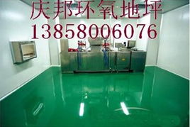 杭州庆邦装饰工程地板料产品列表